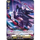 塒逆の騎士ヌアザ【R】{D-BT04/049}《ケテルサンクチュアリ》