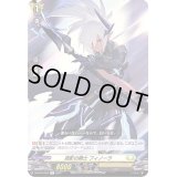 孤影の騎士フィノーラ【R】{D-BT04/052}《ケテルサンクチュアリ》