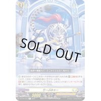 りーぷみゃー【R】{D-BT04/053}《ケテルサンクチュアリ》