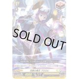 〔状態B〕加護の魔法プロロビ【R】{D-BT04/054}《ケテルサンクチュアリ》