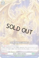 〔状態B〕罪過に廃絶の美酒を【R】{D-BT04/060}《ストイケイア》