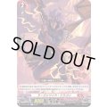 ラーヴァワイヤ・ドラゴン【C】{D-BT04/065}《ドラゴンエンパイア》
