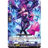 紫青の幻蝶ファンジュ【C】{D-BT04/079}《ダークステイツ》