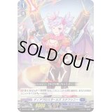 〔状態B〕ディアブロスガールズステファニー【C】{D-BT04/081}《ダークステイツ》