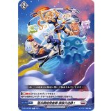 極光戦姫捜査網激録大追跡！【C】{D-BT04/096}《ブラントゲート》