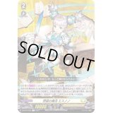 想望の魔法エスノノ【C】{D-BT04/099}《ケテルサンクチュアリ》