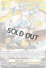 想望の魔法エスノノ【C】{D-BT04/099}《ケテルサンクチュアリ》