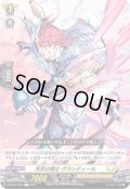 天兆の騎士グランディール【C】{D-BT04/105}《ケテルサンクチュアリ》