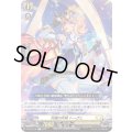 天瞳の斥候トーヴェ【C】{D-BT04/106}《ケテルサンクチュアリ》