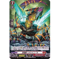 封焔竜シクシャニーヤ【H】{D-BT04/H06}《ドラゴンエンパイア》