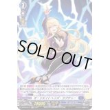 オーリエイトヘイズ・ラプチャー【H】{D-BT04/H11}《ダークステイツ》