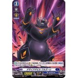 デザイアデビルワルズーレ【H】{D-BT04/H12}《ダークステイツ》