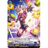 ディアブロスボーイズクラスティ【H】{D-BT04/H14}《ダークステイツ》