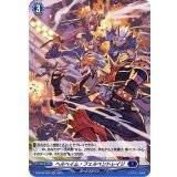 ヘルヘイム・フェルベントレイジ【H】{D-BT04/H15}《ダークステイツ》