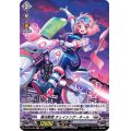 極光戦姫チェイシング・ネール【H】{D-BT04/H26}《ブラントゲート》