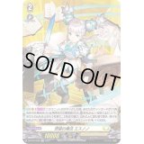 想望の魔法エスノノ【H】{D-BT04/H38}《ケテルサンクチュアリ》