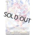 〔状態B〕再来の魔法ララリタ【SP】{D-BT04/SP12}《ケテルサンクチュアリ》