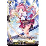 〔状態B〕再来の魔法ララリタ【SP】{D-BT04/SP12}《ケテルサンクチュアリ》