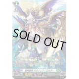 樹角獣帝マグノリア・エルダー【SP】{D-BT04/SP13}《ストイケイア》