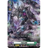 〔状態A-〕彷徨の獄竜【SP】{D-BT04/SP15}《ストイケイア》