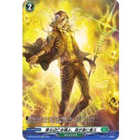 〔状態B〕寄る辺亡き魂よ、我が身に集え【SP】{D-BT04/SP30}《ストイケイア》