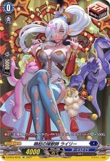 〔状態B〕喚起の操獣師ライリー【SP】{D-BT04/SP32}《ダークステイツ》