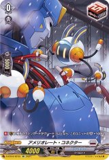 〔状態A-〕アメリオレート・コネクター【SP】{D-BT04/SP33}《ブラントゲート》