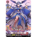 〔状態A-〕封焔の巫女バヴサーガラ【SP】{D-BT04/SP36}《ドラゴンエンパイア》