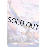 〔状態B〕封焔の剣プリティヴィー【SP】{D-BT04/SP40}《ドラゴンエンパイア》