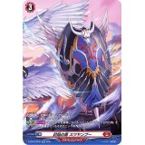 〔状態A-〕封焔の盾スワヤンブー【SP】{D-BT04/SP41}《ドラゴンエンパイア》