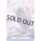 〔状態B〕封焔の盾スワヤンブー【SP】{D-BT04/SP41}《ドラゴンエンパイア》