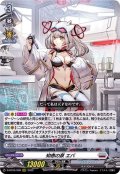 〔状態A-〕知恵の泉エバ【RRR】{D-BT05/009}《ブラントゲート》