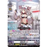 知恵の泉エバ【RRR】{D-BT05/009}《ブラントゲート》