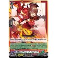 炎華のドラグリッターガールラディリナ【RRR】{D-BT05/013}《ドラゴンエンパイア/ストイケイア》