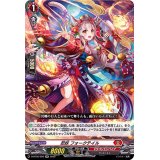 忍妖フォークテイル【RR】{D-BT05/020}《ドラゴンエンパイア》