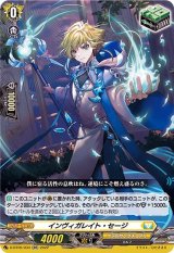 〔状態A-〕インヴィガレイト・セージ【RR】{D-BT05/034}《ケテルサンクチュアリ》