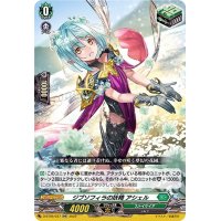 ジプソフィラの妖精アシェル【RR】{D-BT05/037}《ストイケイア》