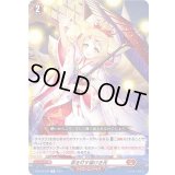 命を灯す幽けき光【R】{D-BT05/040}《ドラゴンエンパイア》
