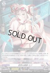 研究は順調エバ【R】{D-BT05/044}《ブラントゲート》