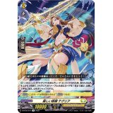 厳しい修練テグリア【R】{D-BT05/047}《ケテルサンクチュアリ》