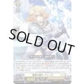 颯爽の騎士フリーダ【R】{D-BT05/048}《ケテルサンクチュアリ》
