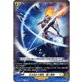立ち向かう勇気、貫く覚悟【R】{D-BT05/052}《ケテルサンクチュアリ》