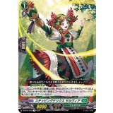 ステッピングケリクスサルヴィア【R】{D-BT05/055}《ストイケイア》