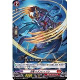 忍竜ハダンレッソウ【C】{D-BT05/057}《ドラゴンエンパイア》