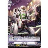 AiD９-?【C】{D-BT05/069}《ブラントゲート》
