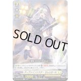 ディヴァインシスターさんとのーれ【C】{D-BT05/076}《ケテルサンクチュアリ》