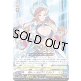 輝かしい光の下でテグリア【C】{D-BT05/081}《ケテルサンクチュアリ》