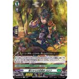 眠りからの目覚めロロワ【C】{D-BT05/088}《ストイケイア》