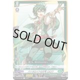 バイオロイドの少年ロロワ【C】{D-BT05/090}《ストイケイア》