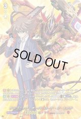 〔状態B〕ドラゴニック・オーバーロード・ジ・エンド【10thSP】{D-BT05/10thSP01}《ドラゴンエンパイア》